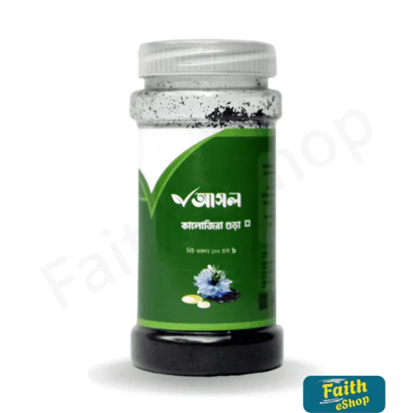 কালোজিরা গুঁড়া ১০০ গ্রাম (Blackseed Powder) 100gm