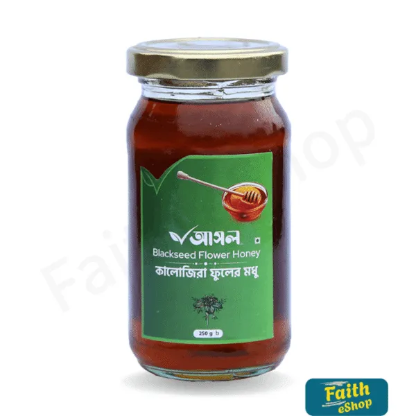 কালোজিরা ফুলের মধু ২৫০ গ্রাম (Blackseed Flower Honey) 250g