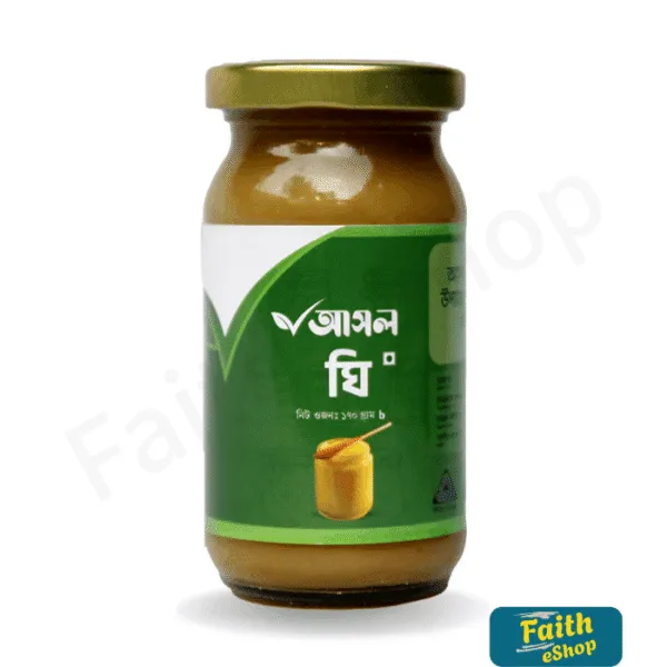 ঘি ১৭০ গ্রাম (Ghee) 170gm