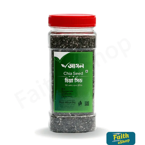 চিয়া সিড ৩০০ গ্রাম (Chia Seed) 300gm