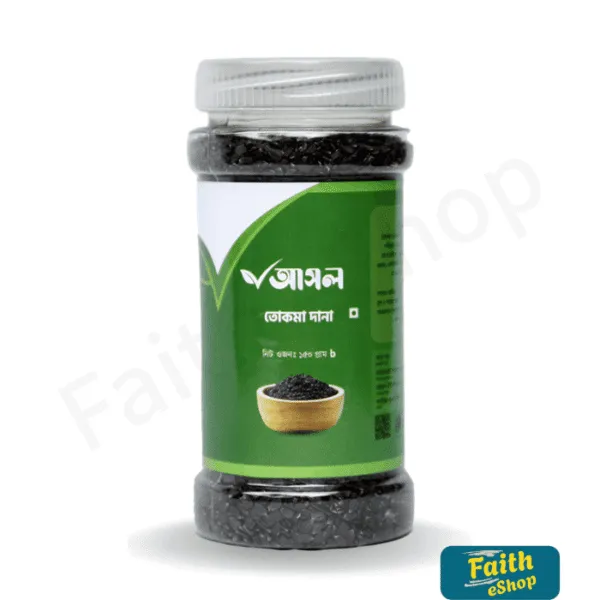 তোকমা দানা ১৫০ গ্রাম (Tokma  Dana ) 150gm