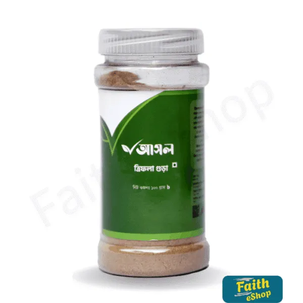 ত্রিফলা গুঁড়া ১০০ গ্রাম (Trifola Powder) 100gm