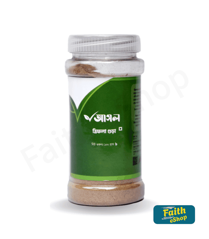 ত্রিফলা গুঁড়া (Trifola Powder 100gm) Faith_eShop ত্রিফলা গুঁড়া ১০০ গ্রাম (Trifola Powder) 100gm - Image 1