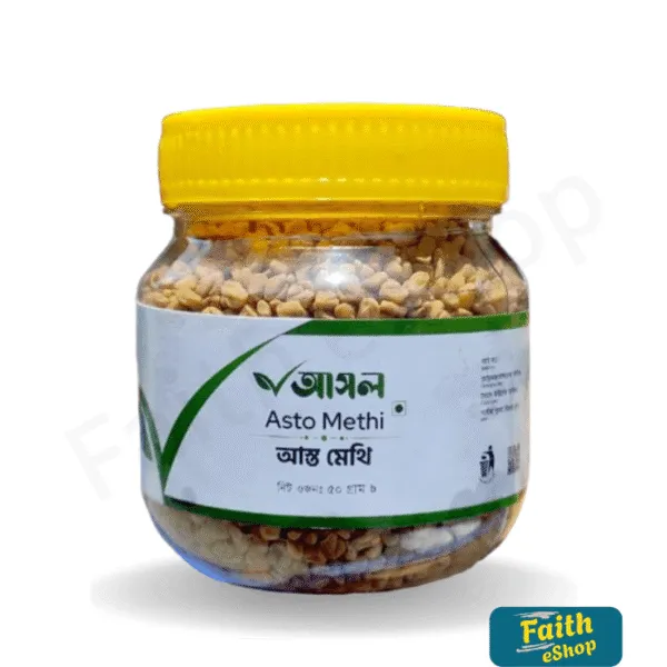 মেথি আস্ত ৫০ গ্রাম (Methi) 50gm