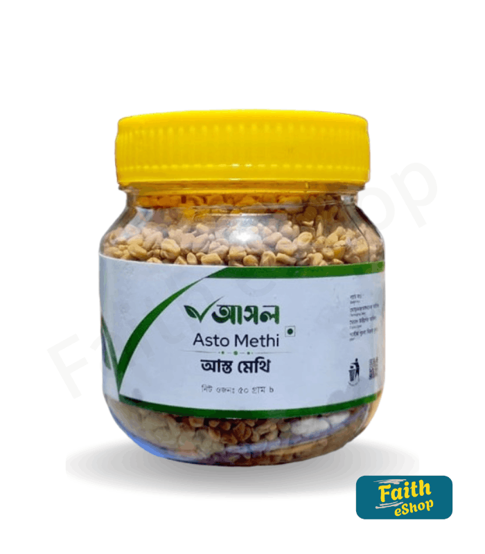 মেথি আস্ত (Methi 50 gm) Faith_eShop মেথি আস্ত ৫০ গ্রাম (Methi) 50gm - Image 1
