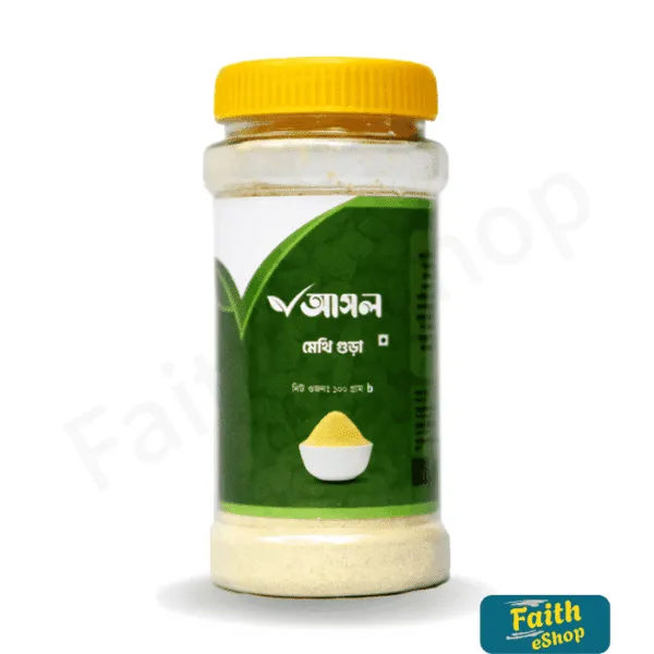 মেথি গুড়া ১০০ গ্রাম (Methi Powder) 100gm
