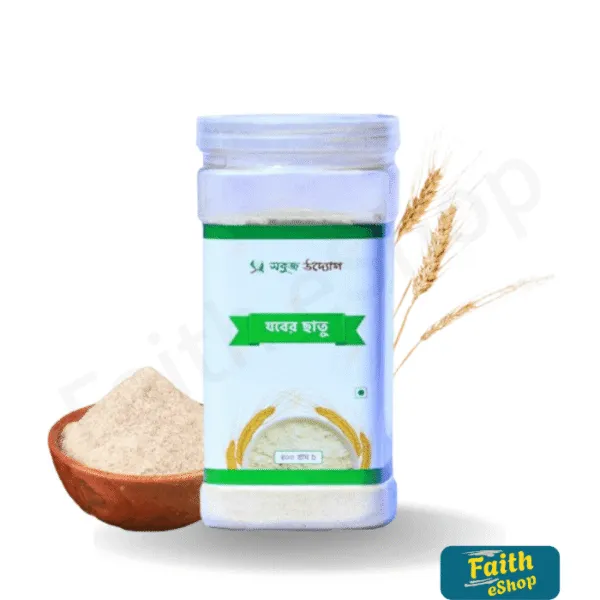 যবের ছাতু ৪০০ গ্রাম (Barley Flour) 400gm