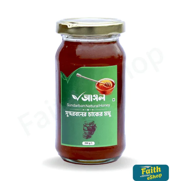 সুন্দরবনের চাকের মধু ২৫০ গ্রাম (Sundarban Natural Honey) 250gm