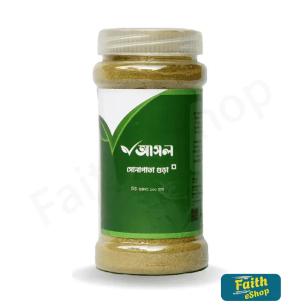 সোনাপাতা গুঁড়া ১০০ গ্রাম (Senna Leaf Powder) 100 gm