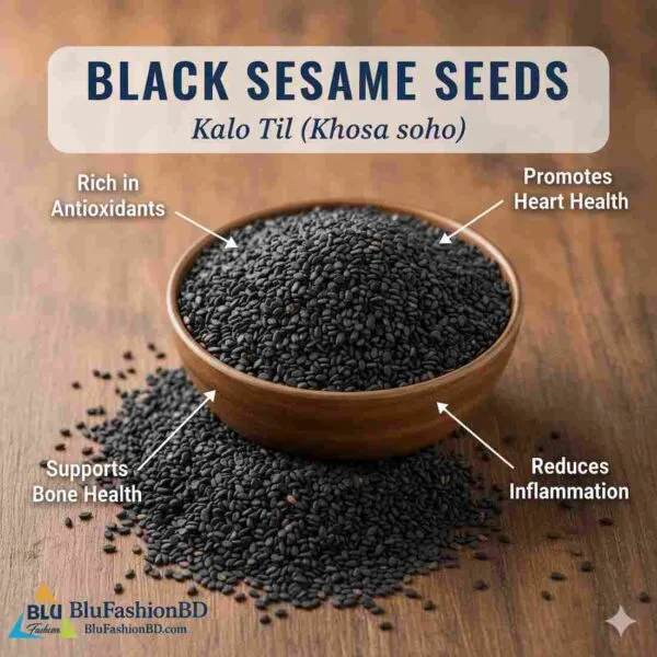 তিল (Sesame Seed)