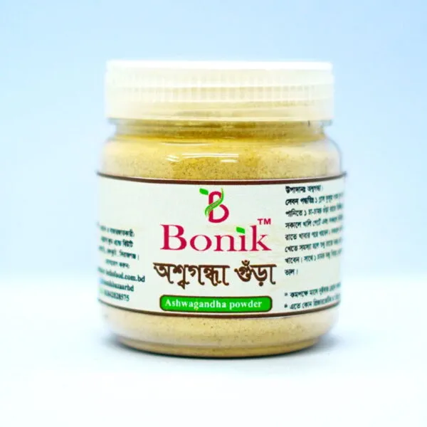 অশ্বগন্ধা গুঁড়া (Oshwagandha Powder)