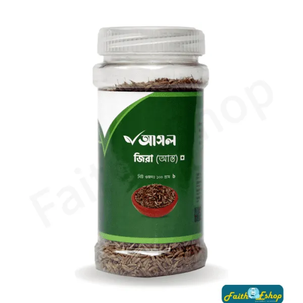 জিরা আস্ত ১০০ গ্রাম (Cumin) 100gm
