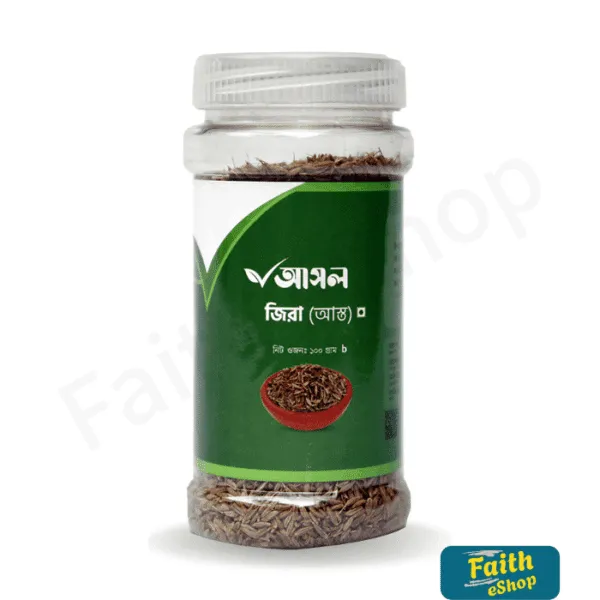 জিরা আস্ত ১০০ গ্রাম (Cumin) 100gm