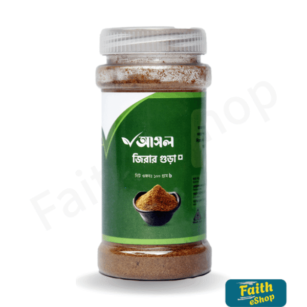 জিরা গুঁড়া ১০০ গ্রাম (Cumin Powder) 100gm