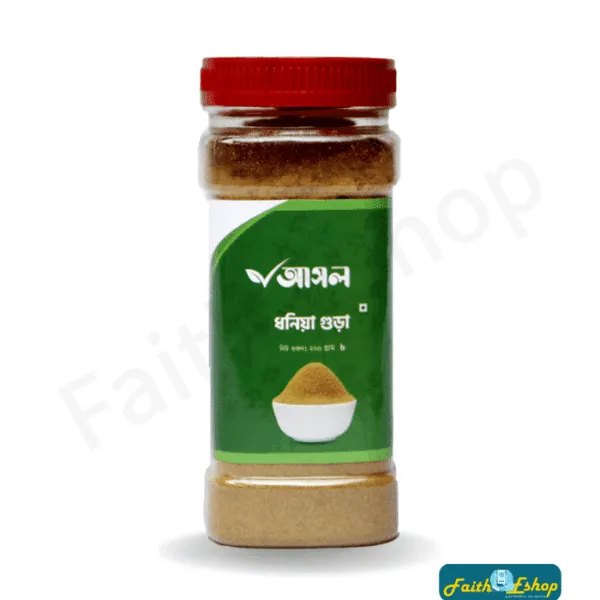 ধনিয়া গুঁড়া ২০০ গ্রাম (Coriander) 200gm