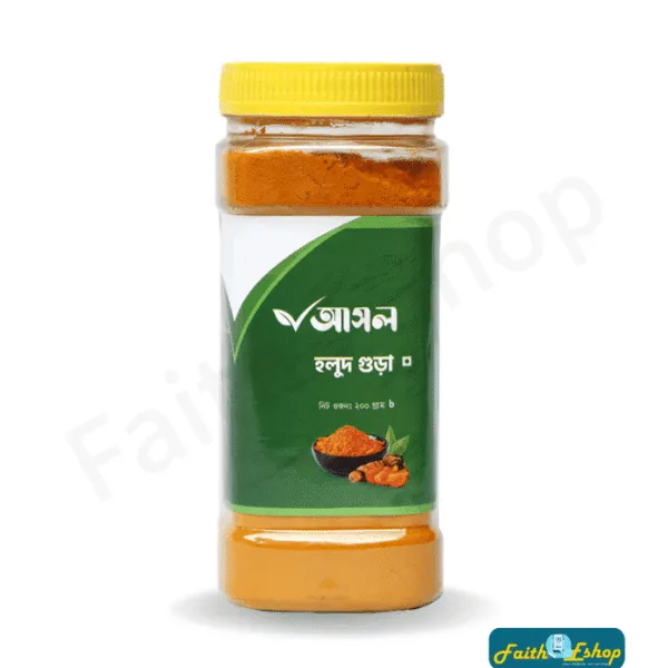 হলুদ গুঁড়া ২০০ গ্রাম (Turmeric Powder) 200gm