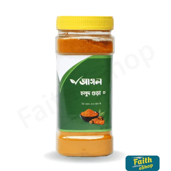 হলুদ গুঁড়া ২০০ গ্রাম (Turmeric Powder) 200gm